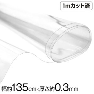 y[zrj[n (135cmx1mJbg) (0.3mm) NA  w n nhCh rj[ n e[uNX p[eBV Ԏd؂ rj[J[e  h//