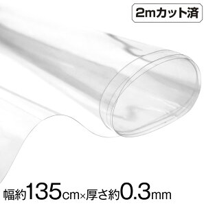 y[zrj[n (135cmx2mJbg) (0.3mm) NA  w n nhCh rj[ n e[uNX p[eBV Ԏd؂ rj[J[e  h//