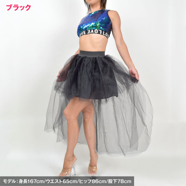 市場 ダンス衣装 ロングスカート レディース チュチュ チュールスカート アシンメトリー ステージ衣装 ネオンカラー ストレッチ素材 PD90920 蛍光色 市場 ダンス衣装 ロングスカート レディース チュチュ チュールスカート アシンメトリー ステージ衣装 ネオンカラー ストレッチ素材 PD90920 蛍光色