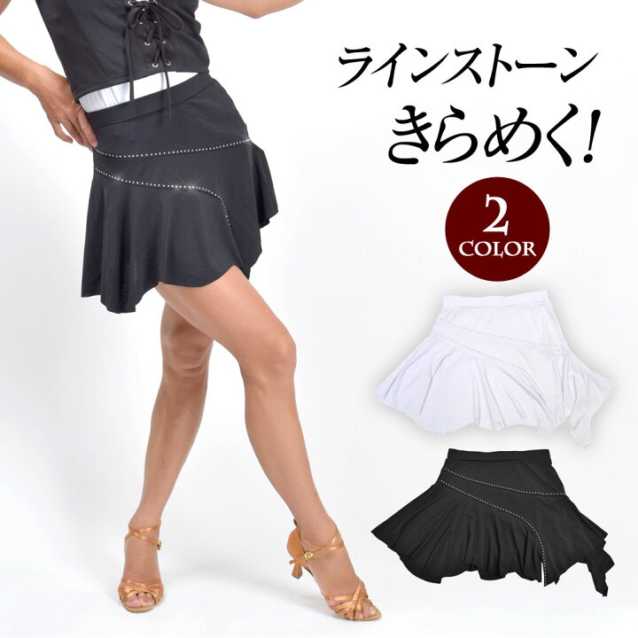 楽天市場 ダンススカート Kk ラインストーンアシンメトリーミニスカート ダンス衣装 スカート 社交ダンス衣装 レッスンスカート ラテン バチャータ ベリーダンス レッスンウェア ダンスウェア ウエストゴム 無地 楽ギフ 包装 M便 1 3 ベリーダンス衣装通販