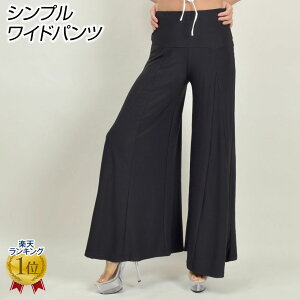 y[zChpc _Xpc _X ߑ EC4504 VvXgb` Chpc ubN 10atBbglX pc Ќ_X wide pants x[_X _XEFA Y{ bXp