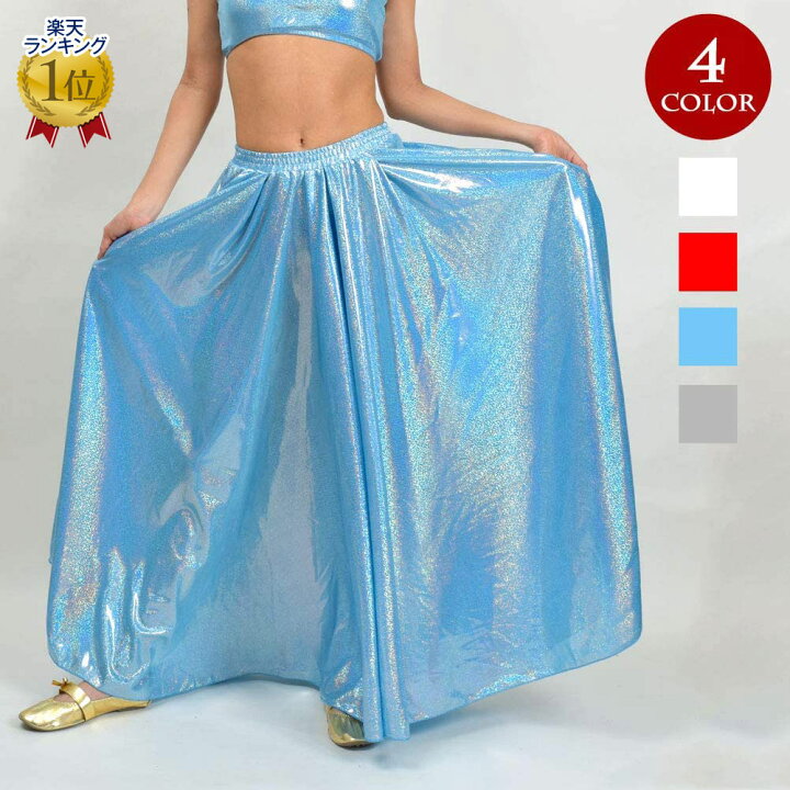 楽天市場 ベリーダンス衣装 スカート 無地 ダンス 衣装 社交ダンス衣装 コーラス衣装 メタリック衣装 キラキラ衣装 Bf レディース ストレッチ素材 ロング丈 360度 ウエストゴム ホワイト レッド ブルー ブラック フリー 楽ギフ 包装 M便 1 2 ベリーダンス