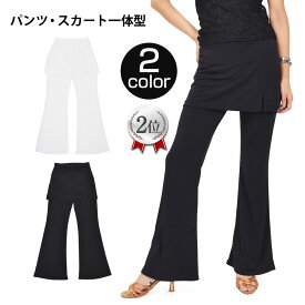 楽天市場 スカート付き パンツ ダンスの通販