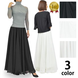 楽天市場 ロングスカート 黒の通販