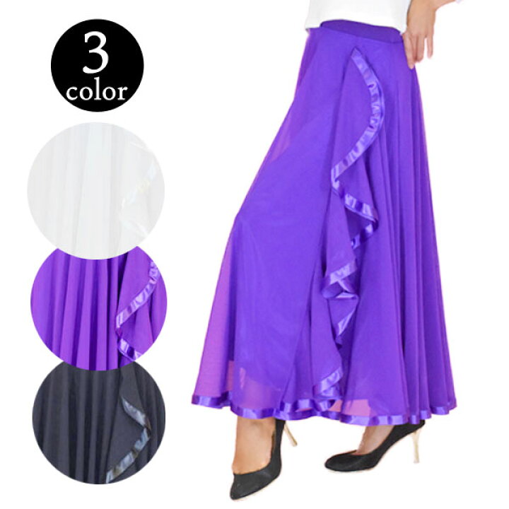 楽天市場 ダンススカート Gg16 サテンパイピングチュールスカート 社交ダンス スカート ダンスウェア レッスンウェア フォーマル 合唱 演奏会 ミセス パーティー コーラス ロングスカート ダンス着 楽ギフ 包装 ベリーダンス衣装通販 ギャラリー
