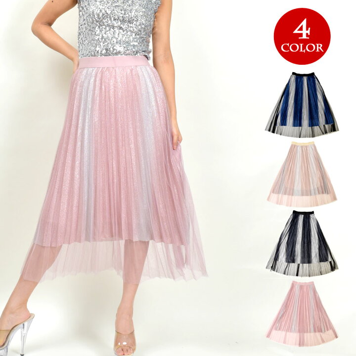 楽天市場 ステージ衣装 チュールスカート ダンス衣装 ダンススカート チュチュ パニエ ロングスカート キラキラ衣装 Pd レディース ストレッチ素材 プリーツ 膝丈 裏地あり ウエストゴム ブルー ベージュ ブラック ピンク フリー 楽ギフ 包装 M便 1 2