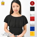 【即納】＼楽天ランキング獲得／ ダンストップス トップス 2段 ...