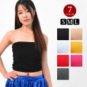 【即納】ダンストップス ゴム入り ベアトップ インナー ブラトップ チューブトップ フィットネス ダンスウェア 無地 …