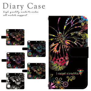 Xperia Z Ultra Sol24 ケース 手帳の通販 価格比較 価格 Com