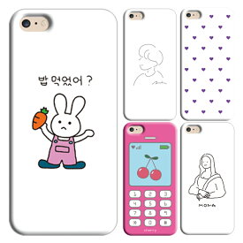 楽天市場 Ipod Touch ケース 韓国の通販