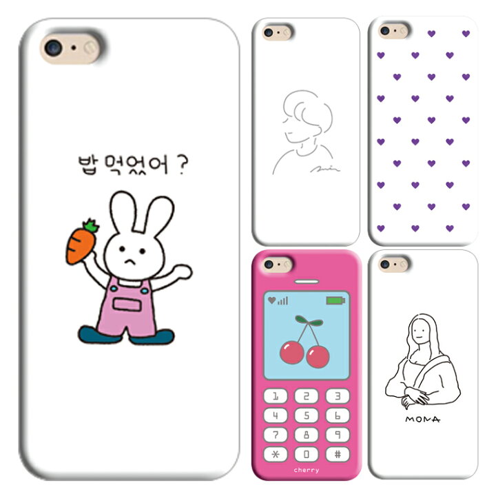 楽天市場 スマホケース Iphone5 5s アイフォン5 5s スマホ ケース カバー ハードケース シンプル デザイン 耐衝撃 スマホ保護 人気 おすすめ デザイン プレゼント メンズ レディース キッズ 子供 送料無料 スマホケース専門店 プリスマ