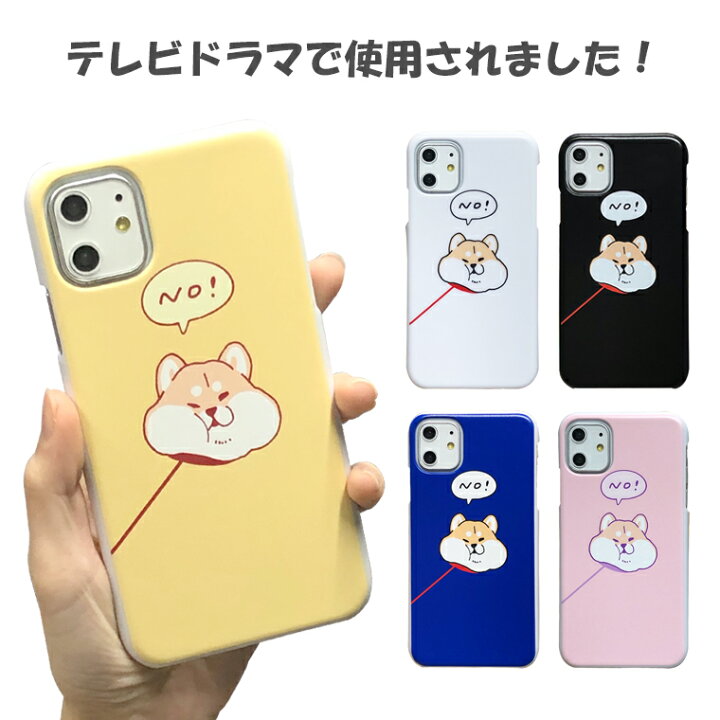 楽天市場 スマホケース Oppo 3 専用 スマホ ケース カバー オッポ 3 スマホカバー かわいい 可愛い オシャレ ハードケース プレゼント ギフト メンズ レディース キッズ 送料無料 スマホケース専門店 プリスマ