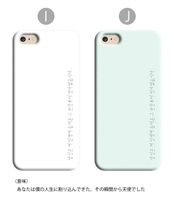 楽天市場 Tsutaya Tone E21 ケース スマホケース ツタヤ トーン E21 スマホ ケース カバー ハードケース シンプル デザイン 耐衝撃 スマホ保護 人気 おすすめ デザイン プレゼント メンズ レディース キッズ 子供 送料無料 スマホケース専門店 プリスマ 楽天市場 Tsutaya Tone E21 ケース スマホケース ツタヤ トーン E21 スマホ ケース カバー ハードケース シンプル デザイン 耐衝撃 スマホ保護 人気 おすすめ デザイン プレゼント メンズ レディース キッズ 子供 送料無料 スマホケース専門店 プリスマ