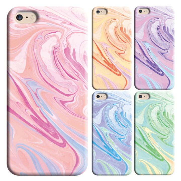 楽天市場 スマホケース 全機種対応 Iphone12 Mini Iphone Pro Max アイフォン12 ミニ プロ Iphonese 第二世代 Se2 Iphone11 ハードケース 人気 おすすめ デザイン プレゼント メンズ レディース ギフト 送料無料 スマホケース専門店 プリスマ