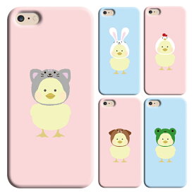 スマホケース iPhone12 mini ( 5.4inch ) 専用 スマホ ケース カバー アイフォン12 ミニ スマホカバー かわいい 可愛い オシャレ ハードケース プレゼント ギフト メンズ レディース キッズ 送料無料