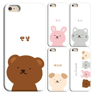 X}zP[X LG style3 L-41A p X}z P[X Jo[ LG X^C3 X}zJo[ 킢  IV n[hP[X v[g Mtg Y fB[X LbY 