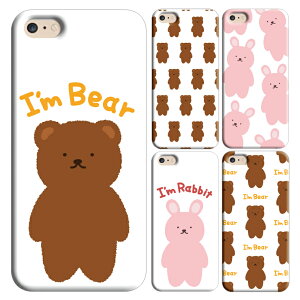 かわいい アンドロイドワン スマホケース 携帯電話アクセサリの通販 価格比較 価格 Com