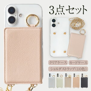 iPhoneAir P[X V_[ NA V_[P[X ma cherie wʃ|Pbg wʎ[ X}zJo[  XibvP[X iphone air P[X J[h|Pbg Xgbv P[X n[hP[X 