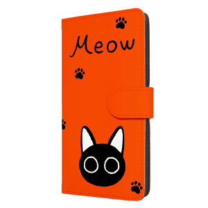 Google Pixel8 ケース 手帳型 グーグルピクセル8 カバー ねこ 黒猫 クロネコ 足あと 肉球 かわいい スマホケース スマホカバー メンズ レディース 携帯ケース 携帯カバー 手帳ケース 手帳カバー