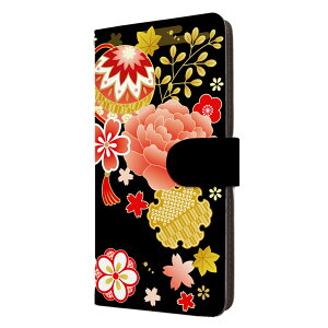 BASIO4 KYV47 �P�[�X �蒠�^ �x�C�V�I4 �J�o�[ �a�� �R�f �ԕ� �g�t �� ������� ���킢�� �X�}�z�P�[�X �X�}�z�J�o�[ �����Y ���f�B�[�X �g�уP�[�X �g�уJ�o�[ �蒠�P�[�X �蒠�J�o�[