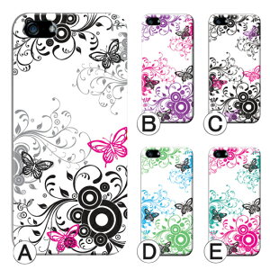 X}zP[X Android One S7 AhCh  X}z P[X Jo[ n[hP[X Vv fUC ϏՌ X}zی lC  fUC v[g Y fB[X LbY q 