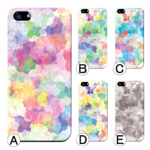 かわいい アンドロイドワン スマホケース 携帯電話アクセサリの通販 価格比較 価格 Com かわいい アンドロイドワン スマホケース 携帯電話アクセサリの通販 価格比較 価格 Com