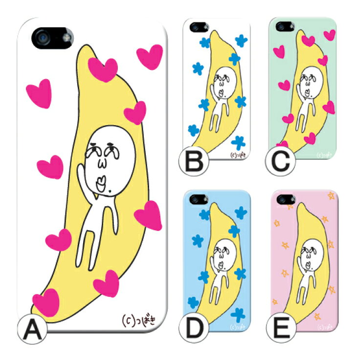 楽天市場 スマホケース ディズニー モバイル F 03f 専用 スマホ ケース カバー ディズニー モバイル スマホカバー かわいい 可愛い オシャレ ハードケース プレゼント ギフト メンズ レディース キッズ 送料無料 スマホケース専門店 プリスマ