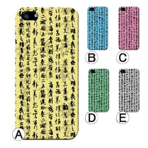 Galaxy 0 耐衝撃 携帯電話アクセサリの通販 価格比較 価格 Com