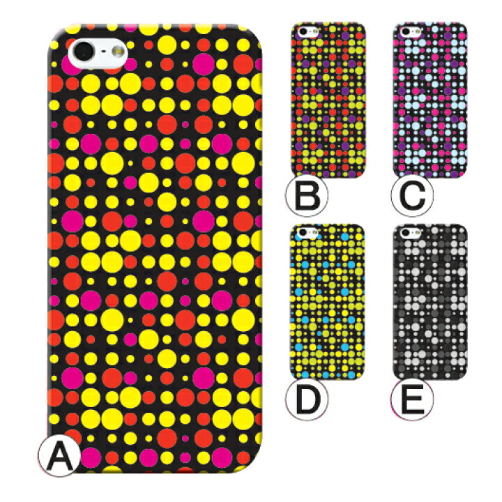 楽天市場 スマホケース ディズニーモバイル Dm 01j ディズニー モバイル スマホ ケース カバー ハードケース シンプル デザイン 耐衝撃 スマホ保護 人気 おすすめ デザイン プレゼント メンズ レディース キッズ 子供 送料無料 スマホケース専門店 プリスマ