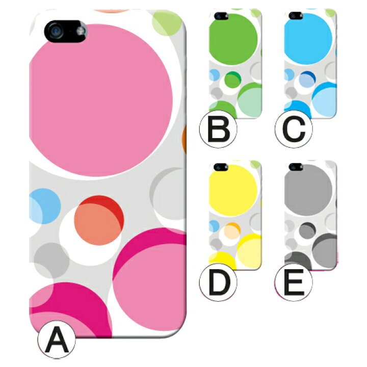 楽天市場 スマホケース Aquos Sense4 Aquos Sense5g アクオス センス4 センス5g Sh 41a スマホ ケース カバー ハードケース シンプル デザイン 耐衝撃 スマホ保護 人気 おすすめ デザイン プレゼント メンズ レディース キッズ 子供 送料無料 スマホケース専門店