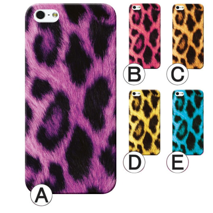 楽天市場 スマホケース ディズニーモバイル Dm 02h ディズニー モバイル スマホ ケース カバー ハードケース シンプル デザイン 耐衝撃 スマホ保護 人気 おすすめ デザイン プレゼント メンズ レディース キッズ 子供 送料無料 スマホケース専門店 プリスマ