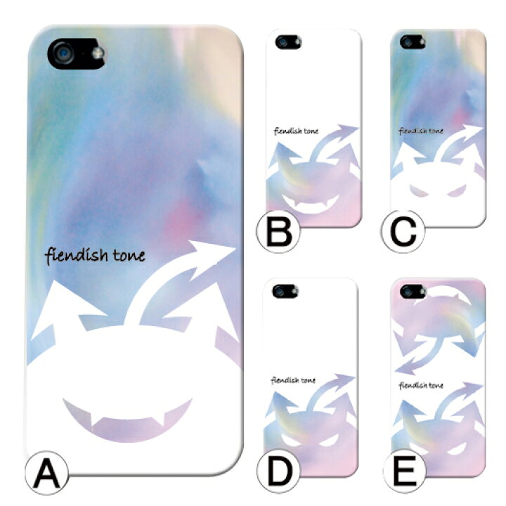 楽天市場 Tsutaya Tone E21 ケース スマホケース ツタヤ トーン E21 スマホ ケース カバー ハードケース シンプル デザイン 耐衝撃 スマホ保護 人気 おすすめ デザイン プレゼント メンズ レディース キッズ 子供 送料無料 スマホケース専門店 プリスマ 楽天市場 Tsutaya Tone E21 ケース スマホケース ツタヤ トーン E21 スマホ ケース カバー ハードケース シンプル デザイン 耐衝撃 スマホ保護 人気 おすすめ デザイン プレゼント メンズ レディース キッズ 子供 送料無料 スマホケース専門店 プリスマ