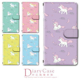 AQUOS wish4 ケース 手帳型 アクオスウィッシュ4 カバー ゆめかわ ユニコーン 星 スター かわいい おしゃれ ゆめかわいい スマホケース スマホカバー メンズ レディース 携帯ケース 携帯カバー 手帳ケース 手帳カバー