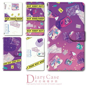 Freetel Miyabi ケース 携帯電話アクセサリの通販 価格比較 価格 Com