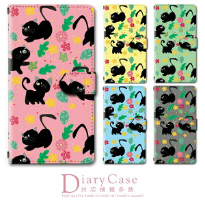 Freetel Miyabi ケース 携帯電話アクセサリの通販 価格比較 価格 Com