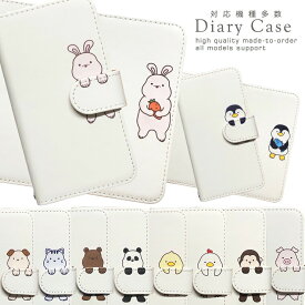 AQUOS wish4 ケース 手帳型 アクオスウィッシュ4 カバー アニマル ぶら下がり 動物 ワンポイント シンプル かわいい スマホケース スマホカバー メンズ レディース 携帯ケース 携帯カバー 手帳ケース 手帳カバー