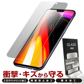 ZenFone6 ZS630KL ゼンフォン6 ゼンフォン 保護 フィルム 液晶 画面 フィルム スマホ 強化ガラス ガラスフィルム 日本製 旭ガラス 使用 バリガード