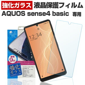 AQUOS sense4 basic A003SH ANIX ZX4 x[VbN ی tB t  tB X}z KX KXtB { KX gp oK[h