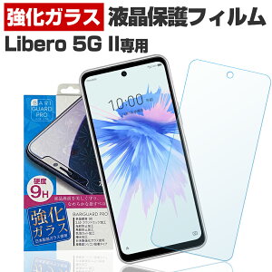 ZTE Libero 5G II A103ZT x 5G 2 ی tB t  tB X}z KX KXtB { KX gp oK[h