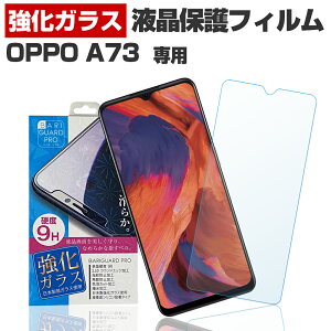 OPPO A73 Ib|@A73 ی tB t  tB X}z KX KXtB { KX gp oK[h
