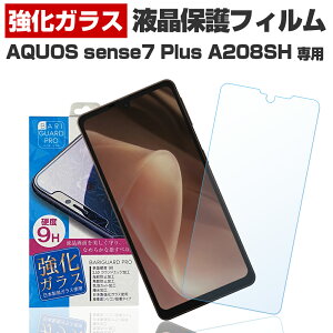 AQUOS sense7 Plus A208SH KXtB یtB ANIX7 ANIX ZX7 vX A208SHی tB t  tB X}z KX KXtB { KX gp oK