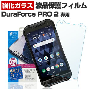 DuraForce PRO2 E6921 �f�����t�H�[�X �v��2 �ی� �t�B���� �t�� ��� �t�B���� �X�}�z �����K���X �K���X�t�B���� ���{�� ���K���X �g�p �o���K�[�h