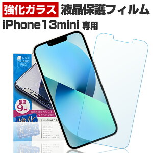 iPhone13 mini ACtH13 ~j ی tB t  tB X}z KX KXtB { KX gp oK[h