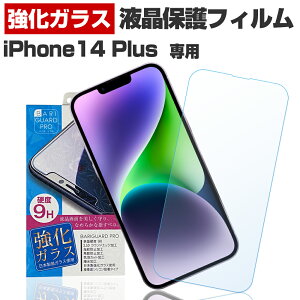 iPhone14 Plus KXtB یtB ACtH14 vXی tB t  tB X}z KX KXtB { KX gp oK[h