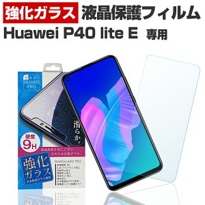 HUAWEI P40 lite E t@[EFC p40 Cg ی tB t  tB X}z KX KXtB { KX gp oK[h