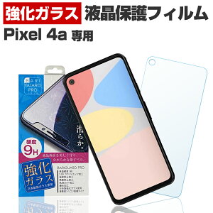 Google Pixel4a O[O sNZ4a ی tB t  tB X}z KX KXtB { KX gp oK[h