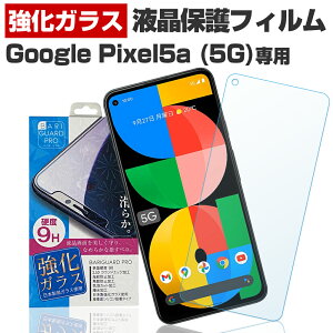 Google Pixel 5a 5G O[O sNZ 5a ی tB t  tB X}z KX KXtB { KX gp oK[h