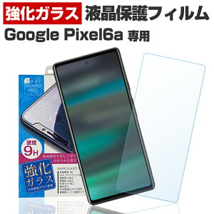 Google Pixel6A KXtB یtB O[O sNZ6a sNZ 6aی tB t  tB X}z KX KXtB { KX gp oK[h