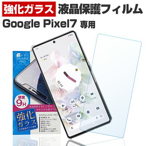 Google Pixel7 KXtB یtB O[O sNZ7ی tB t  tB X}z KX KXtB { KX gp oK[h