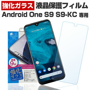 Android One S9 S9-KC KXtB یtB AhCh S9ی tB t  tB X}z KX KXtB { KX gp oK[h